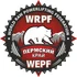 Региональное представительство WRPF в Пермском крае