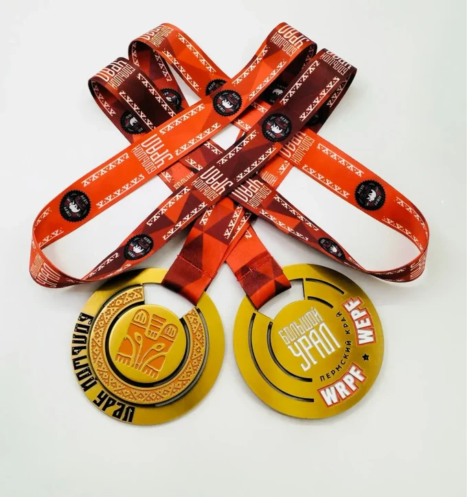 БОЛЬШОЙ УРАЛ