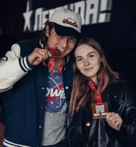 БОЛЬШОЙ УРАЛ